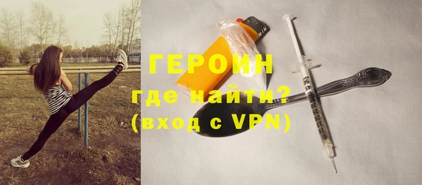 бутират Приозерск