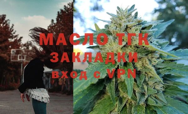 амфетамин Пролетарск
