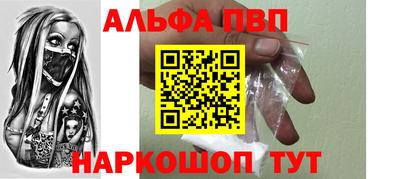 амфетамин Гусь-Хрустальный