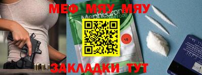 круглые Балашиха