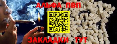 хмурый Балаково