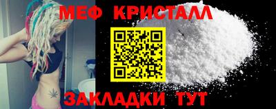 сатива Гусиноозёрск
