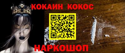 амфетамин Гусь-Хрустальный