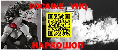 амфетамин Гусь-Хрустальный