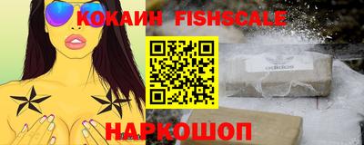 сатива Гусиноозёрск