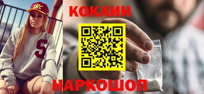 амфетамин Гусь-Хрустальный