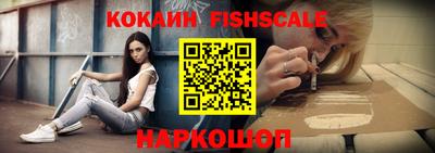 амфетамин Гусь-Хрустальный