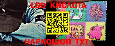 амфетамин Гусь-Хрустальный