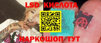 сатива Гусиноозёрск
