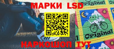 круглые Балашиха