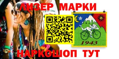 хмурый Балаково