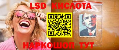 сатива Гусиноозёрск