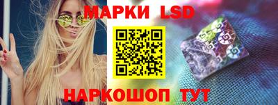 синтетический гашиш Ипатово