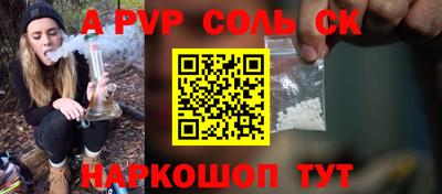 сатива Гусиноозёрск