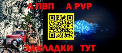 круглые Балашиха