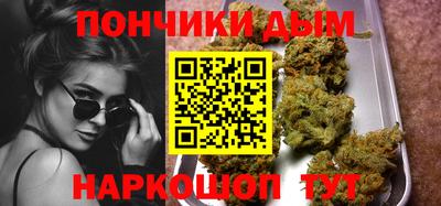 круглые Балашиха