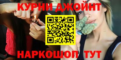 амфетамин Гусь-Хрустальный