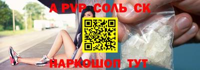 круглые Балашиха