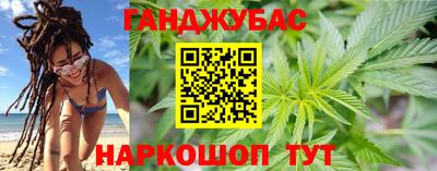 амфетамин Гусь-Хрустальный
