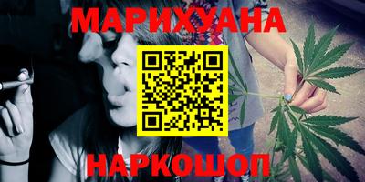 круглые Балашиха