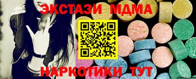 сатива Гусиноозёрск