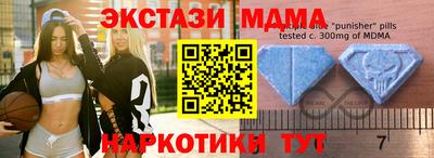 амфетамин Гусь-Хрустальный