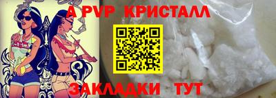 амфетамин Гусь-Хрустальный