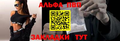 амфетамин Гусь-Хрустальный