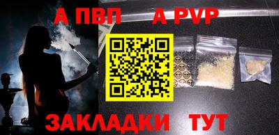 сатива Гусиноозёрск