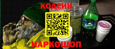 сатива Гусиноозёрск