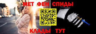амфетамин Гусь-Хрустальный