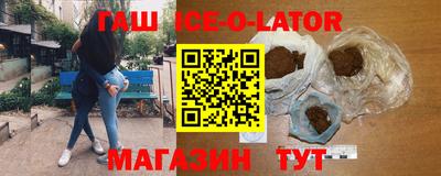 сатива Гусиноозёрск
