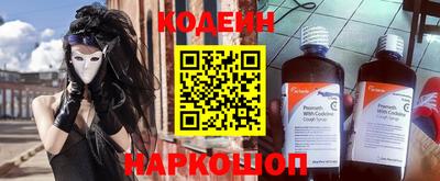амфетамин Гусь-Хрустальный