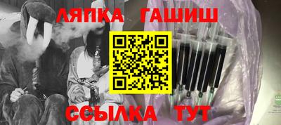 сатива Гусиноозёрск