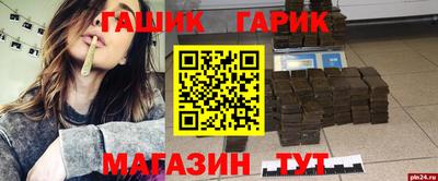 амфетамин Гусь-Хрустальный