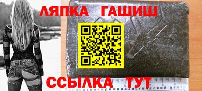 круглые Балашиха