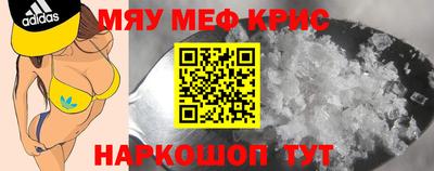 сатива Гусиноозёрск