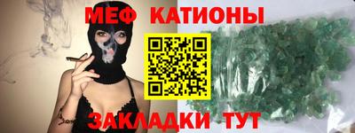 сатива Гусиноозёрск