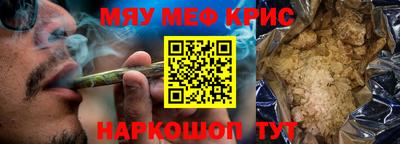 сатива Гусиноозёрск
