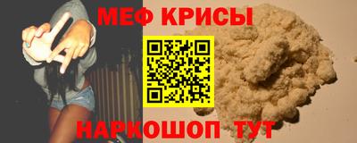 сатива Гусиноозёрск