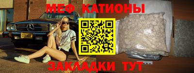 круглые Балашиха