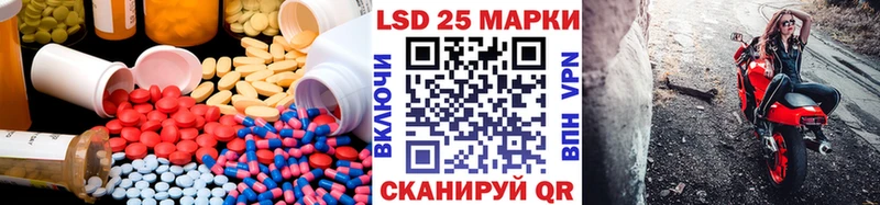 что такое наркотик  mega как войти  ЛСД экстази ecstasy  Ростов-на-Дону 