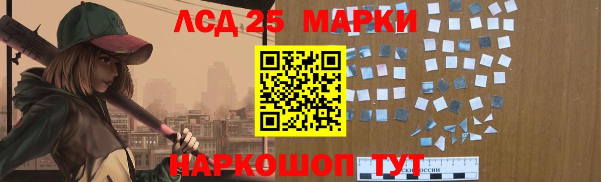Ростов-на-Дону  Лсд 25 экстази кислота  Вход с VPN  Лсд 25 экстази кислота 