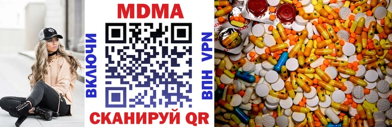 MDMA Molly  Ростов-на-Дону 