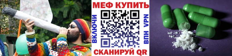МЕФ мука  Ростов-на-Дону 