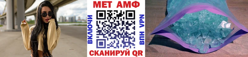Метамфетамин пудра  кракен как зайти  сайты даркнета наркотические препараты  Ростов-на-Дону 