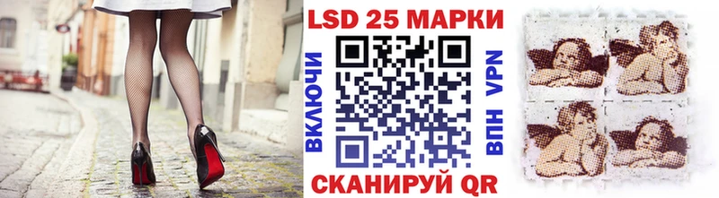 Марки 25I-NBOMe 1500мкг  Ростов-на-Дону 