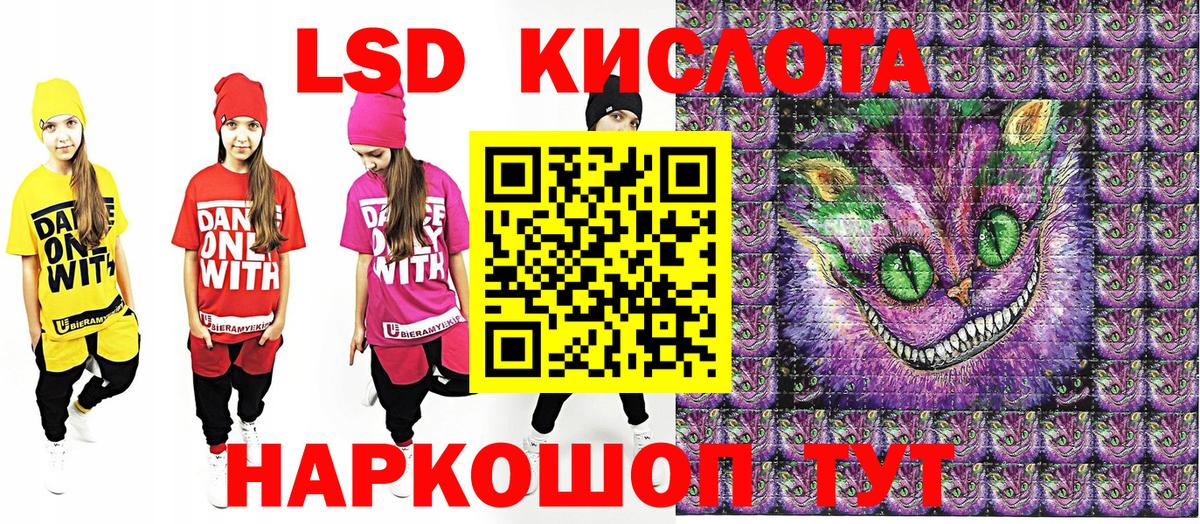 Марки NBOMe 1,8мг  Ростов-на-Дону 