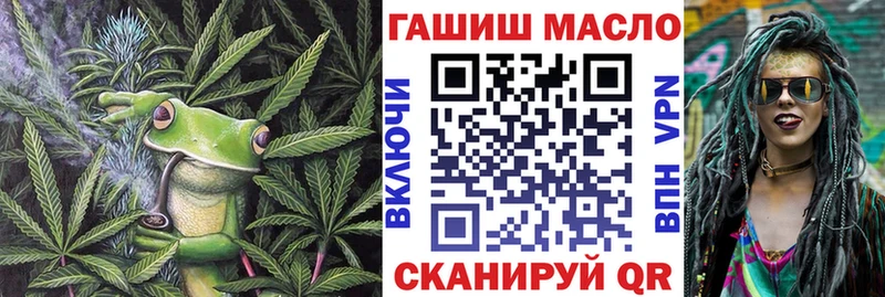 блэк спрут Ростов-на-Дону ТГК THC oil