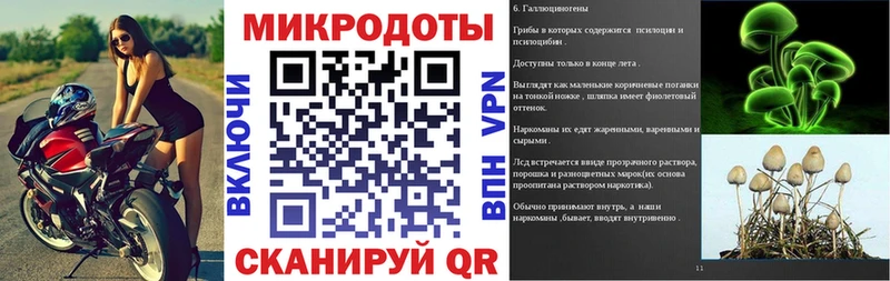Галлюциногенные грибы MAGIC MUSHROOMS  KRAKEN ссылка  Ростов-на-Дону 